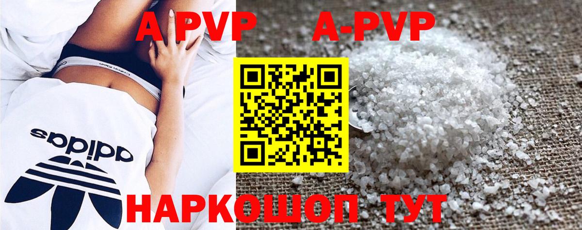 Alfa_PVP СК КРИС Армавир