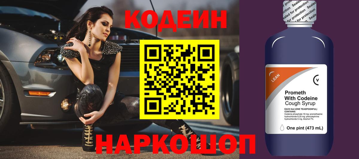  КОКАИН Армавир