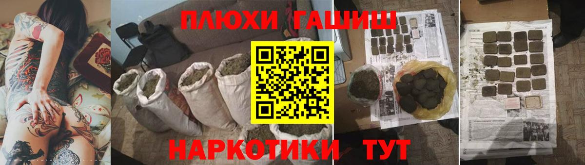 Гашиш AMNESIA HAZE  Вход с VPN  Армавир  Гашиш Premium 