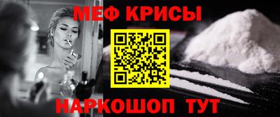 кокаин Заводоуковск