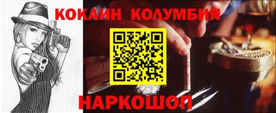 соль курить ск Заволжье