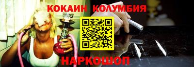 соль курить ск Заволжье