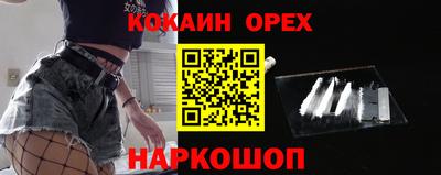 прущие крисы Ирбит