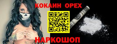 винт Ипатово