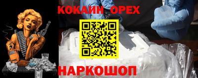 винт Ипатово