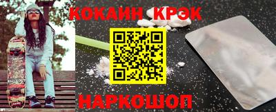прущие крисы Ирбит