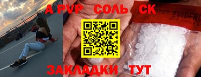крисы Изобильный