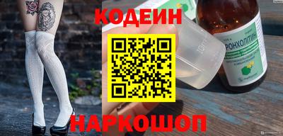винт Ипатово