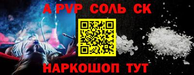 крисы Изобильный