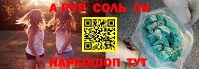 прущие крисы Ирбит