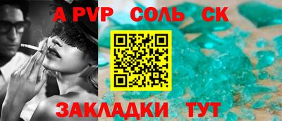 винт Ипатово