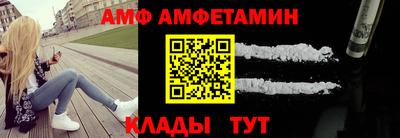 соль курить ск Заволжье