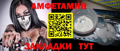 винт Ипатово