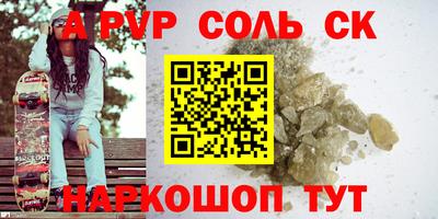 крисы Изобильный