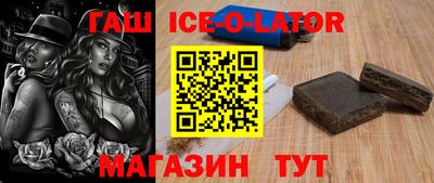 крисы Изобильный