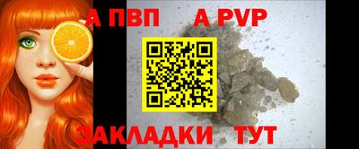 винт Ипатово