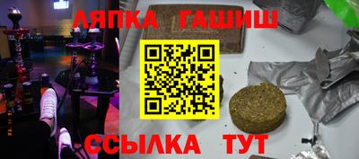 винт Ипатово