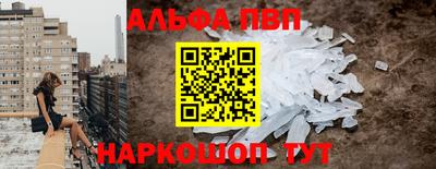винт Ипатово