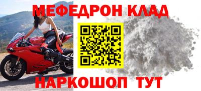 скорость mdpv Жуковский