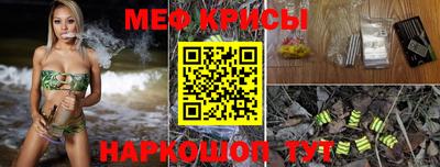 винт Ипатово