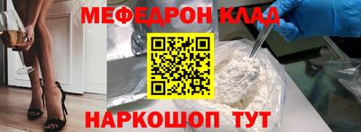 прущие крисы Ирбит