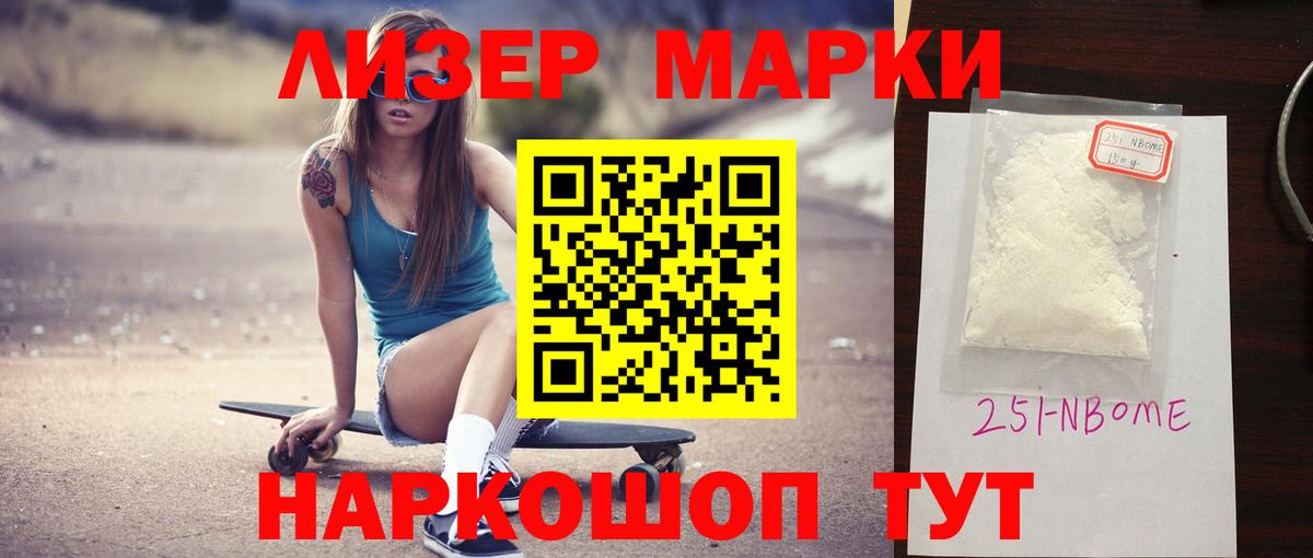 LSD-25 экстази ecstasy  Лсд 25 экстази ecstasy  Вход с VPN  Армавир 