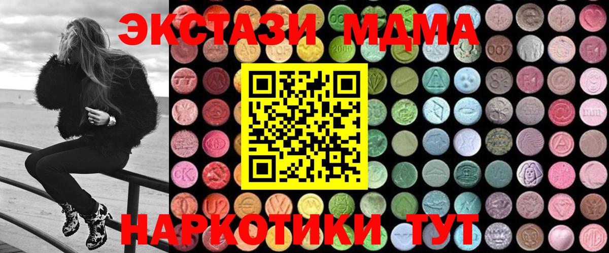 Гашиш  Канабис  Кокаин  Вход с VPN  АМФ кристаллы  Армавир  МЕФ  