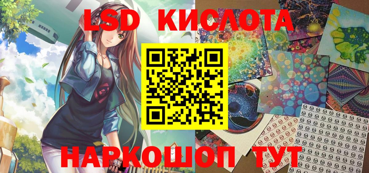 Наркотические марки  Марки NBOMe 1,5мг  Армавир  Вход с VPN  Марки NBOMe 1,5мг 