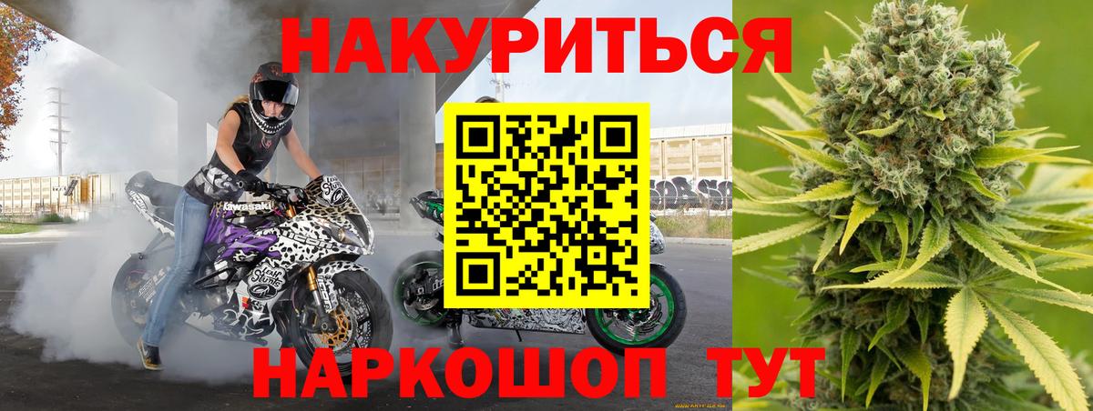 Марихуана SATIVA & INDICA  Канабис Amnesia  Вход с VPN  Канабис SATIVA & INDICA  Армавир  Каннабис план 